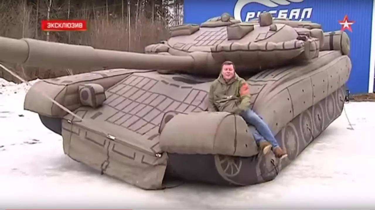 玉屏充气坦克